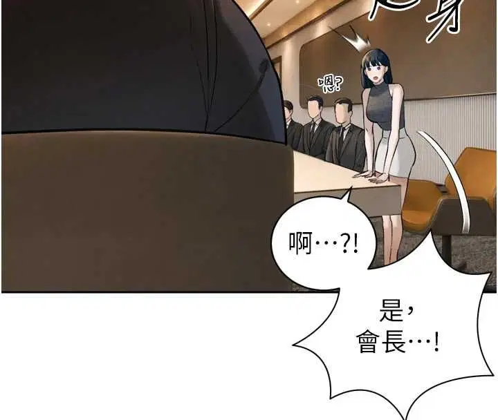 第88話