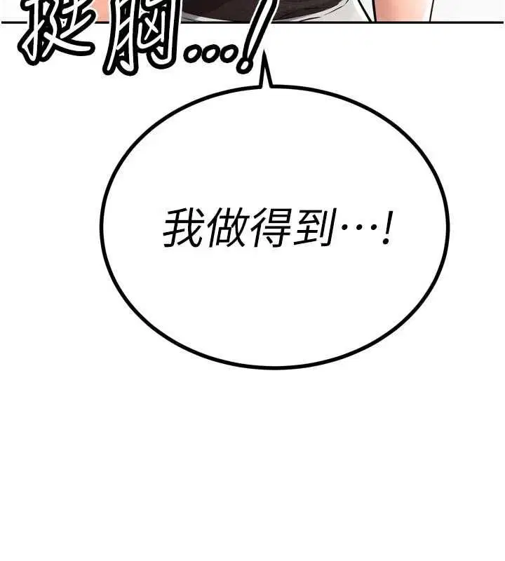 第88話
