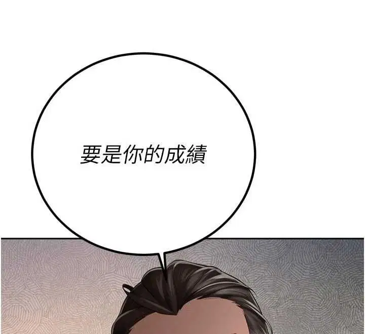 第88話