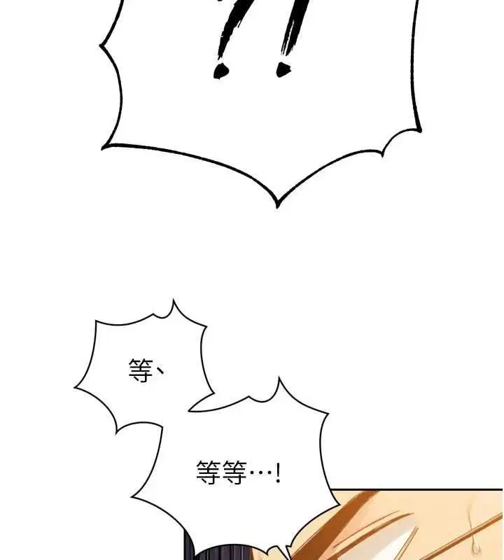 第88話
