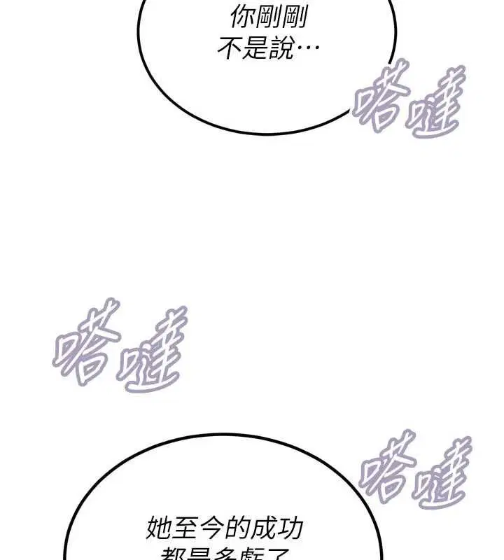 第88話