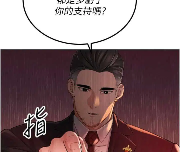 第88話