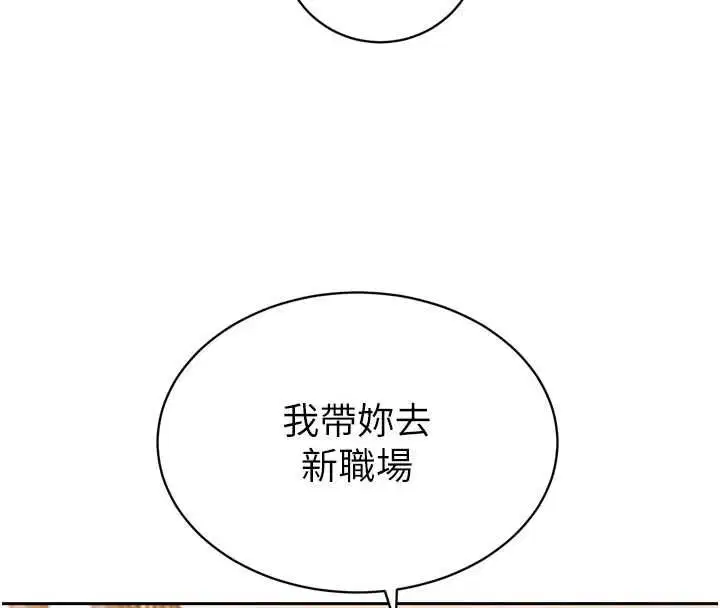 第88話