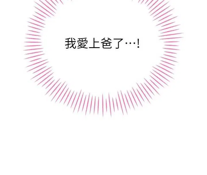 第90話