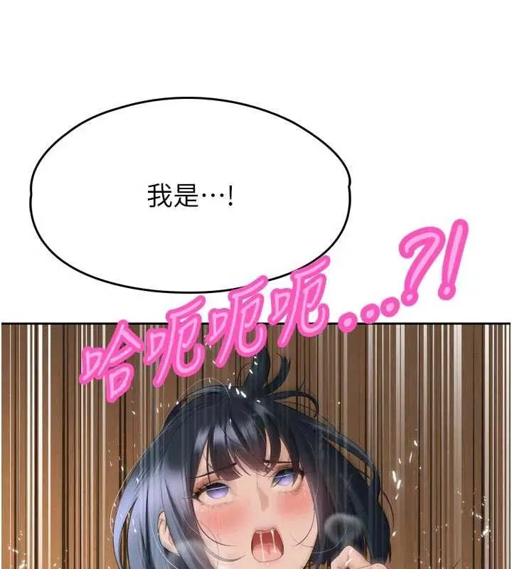 第90話