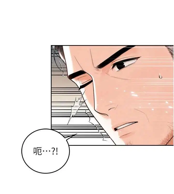 第90話