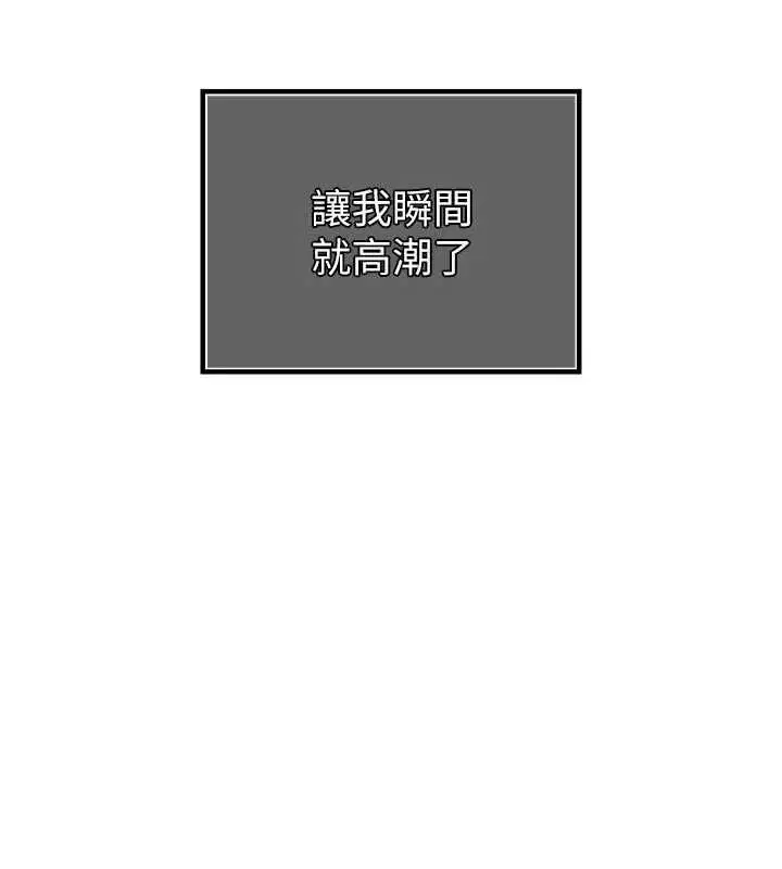 第90話