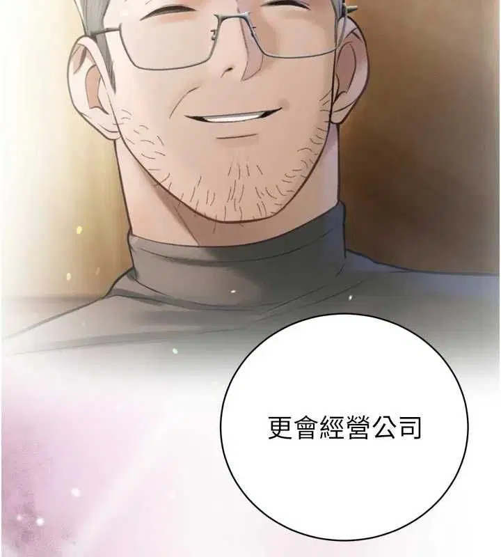 第90話