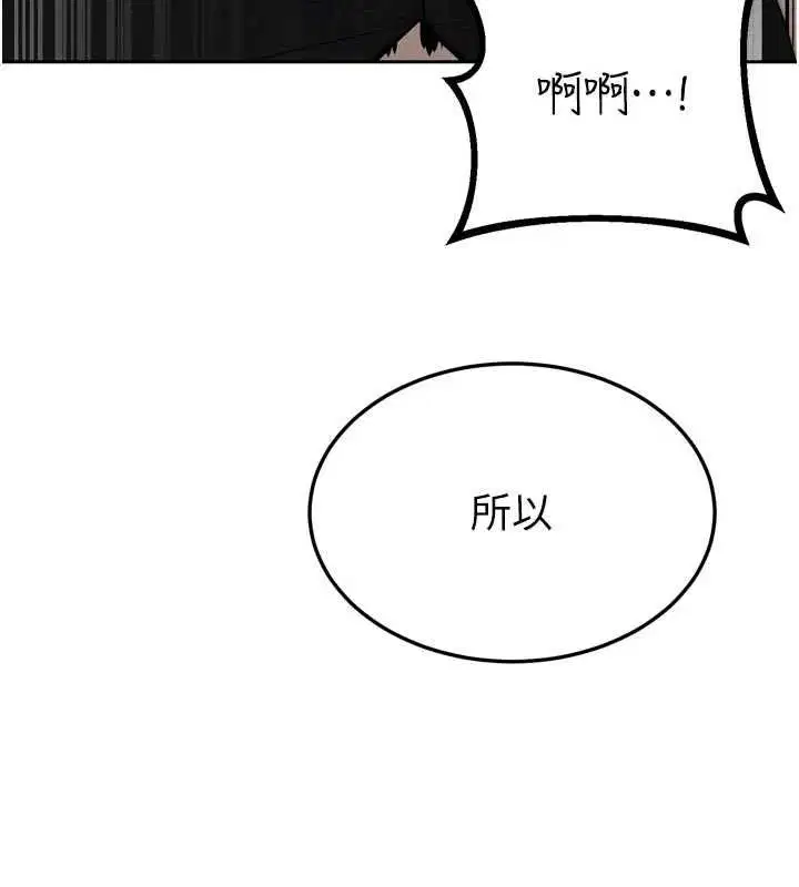 第90話