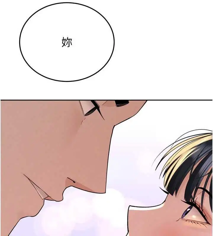 第90話