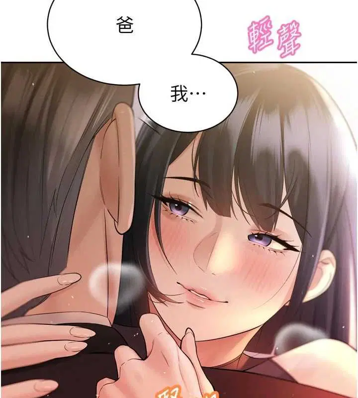 第90話