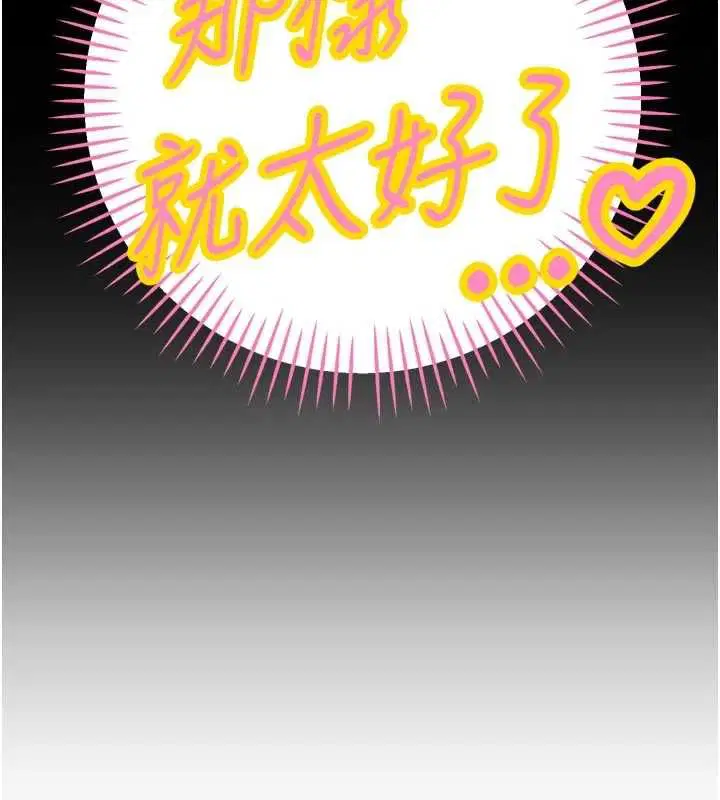 第92話