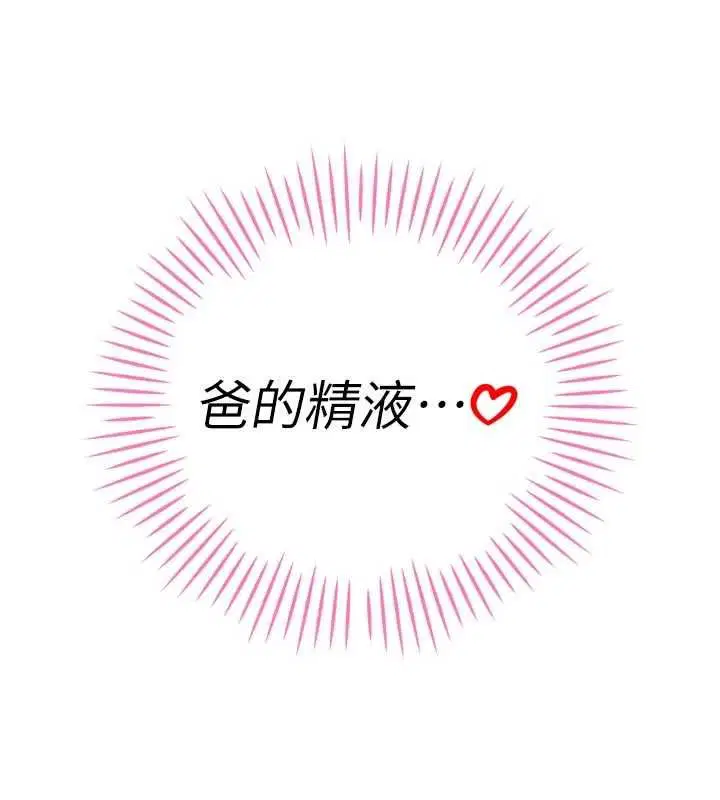 第92話