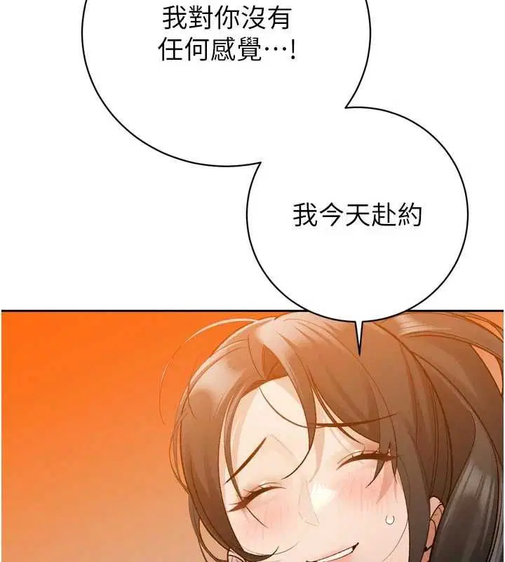 第92話