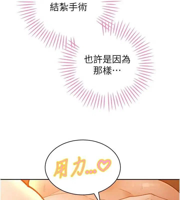 第92話