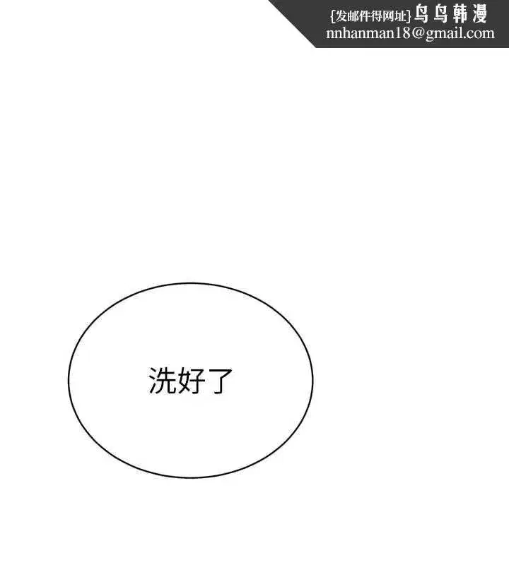 第93話