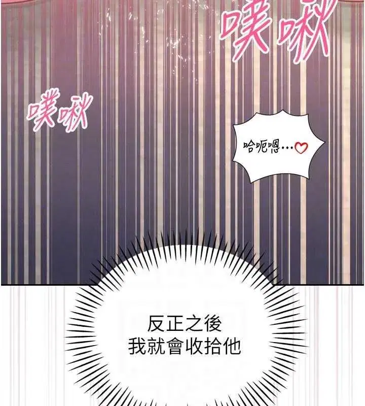第93話