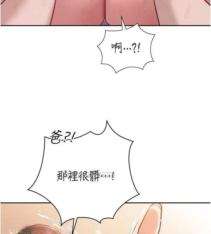 第93話