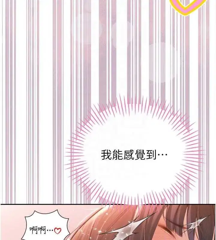 第93話
