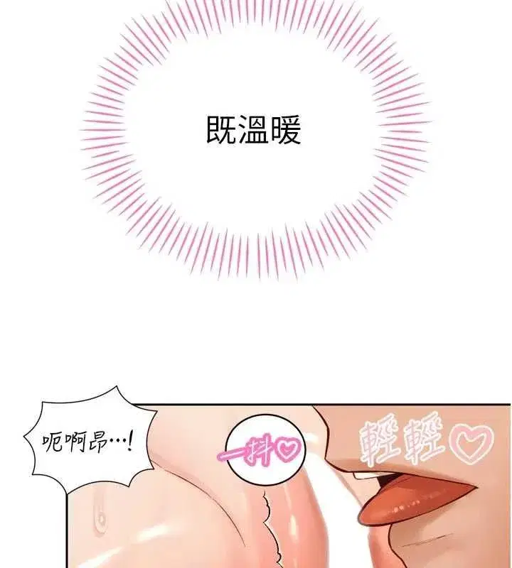 第93話