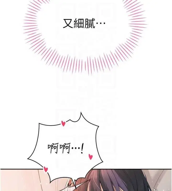 第93話