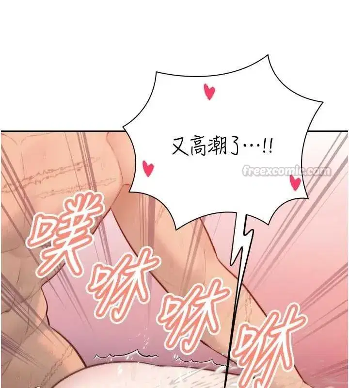 第93話