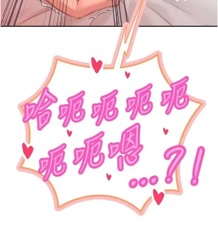 第93話