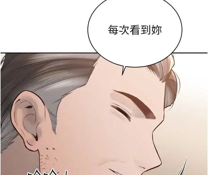 第93話