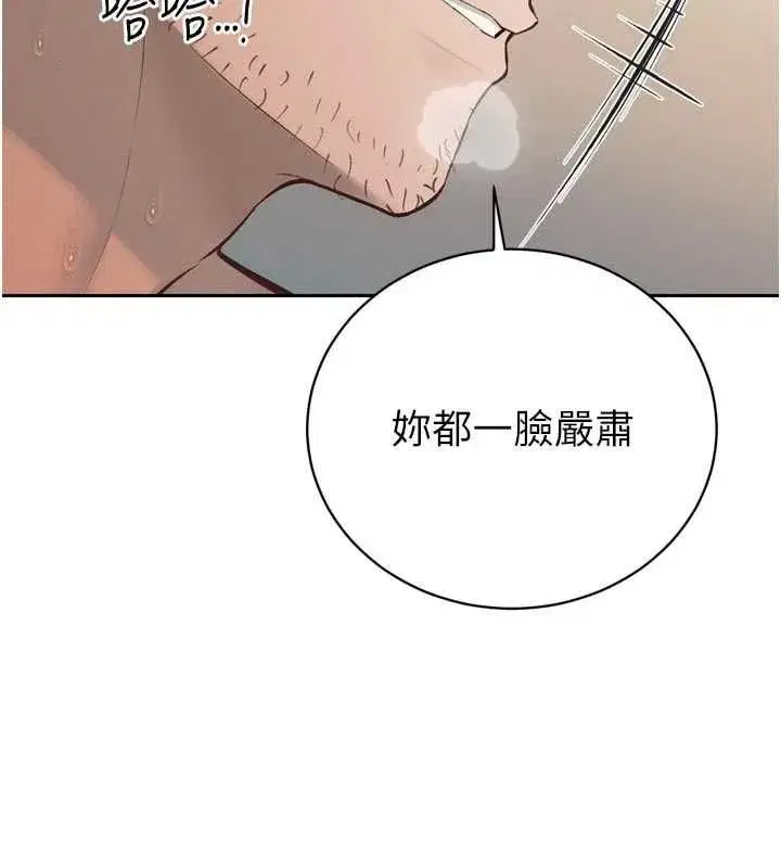 第93話