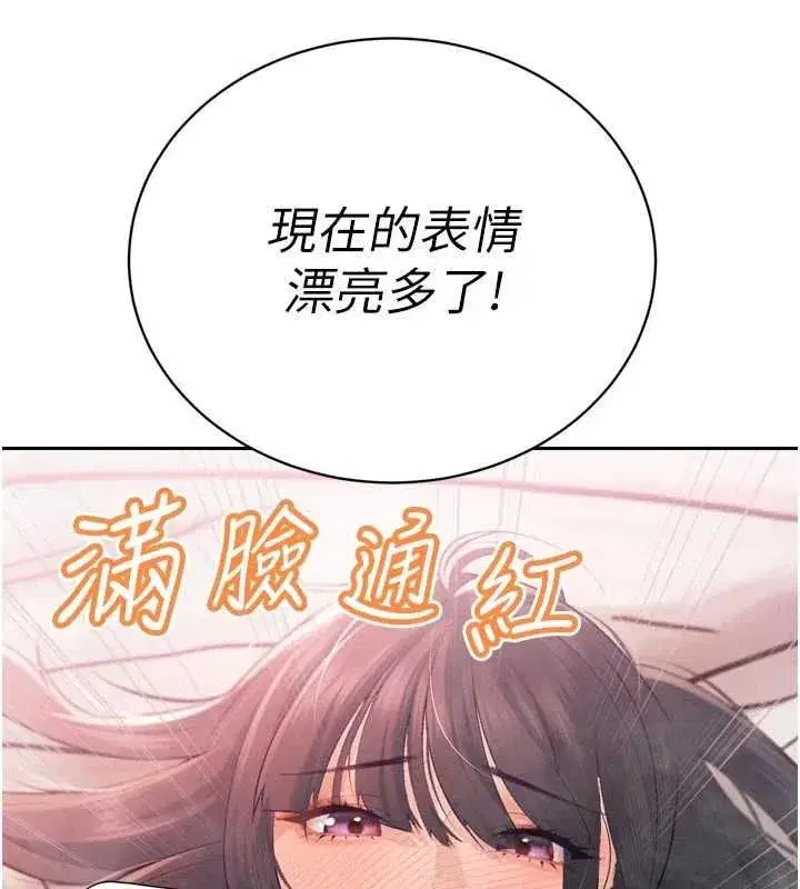 第93話