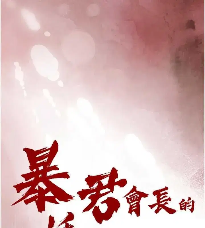 第93話