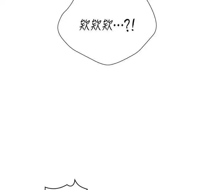 第93話