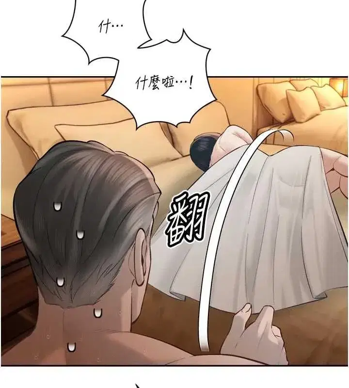 第93話