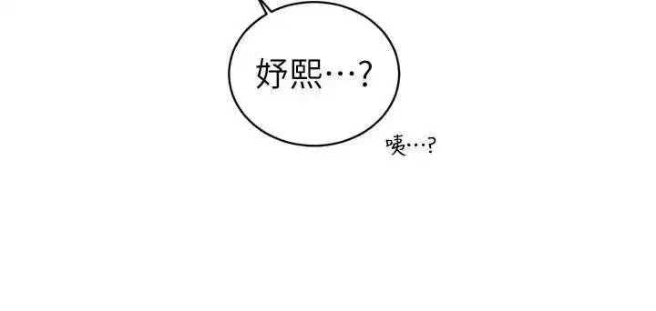 第93話