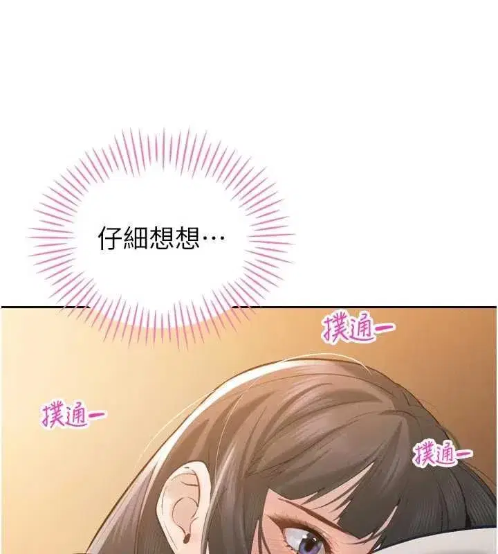第93話