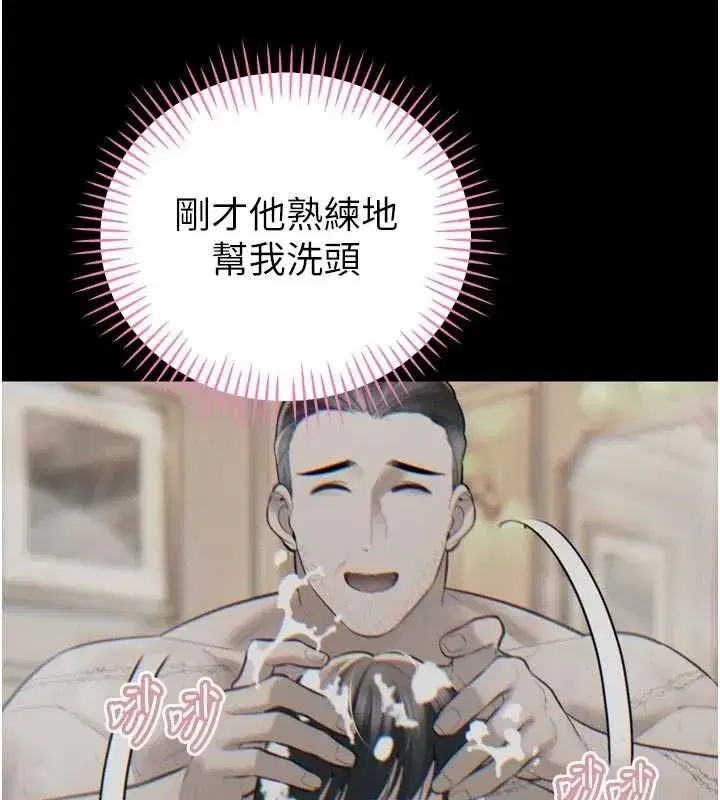 第93話