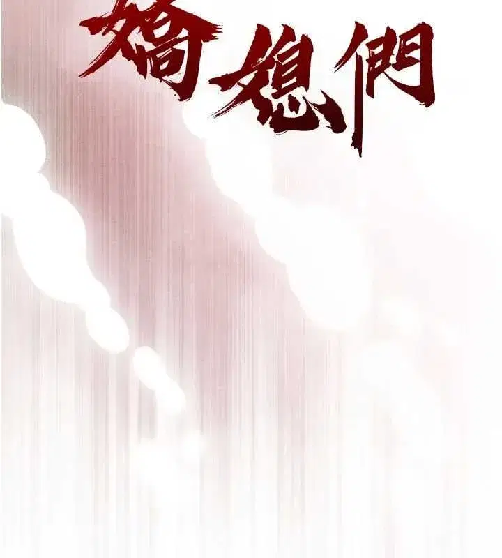 第93話
