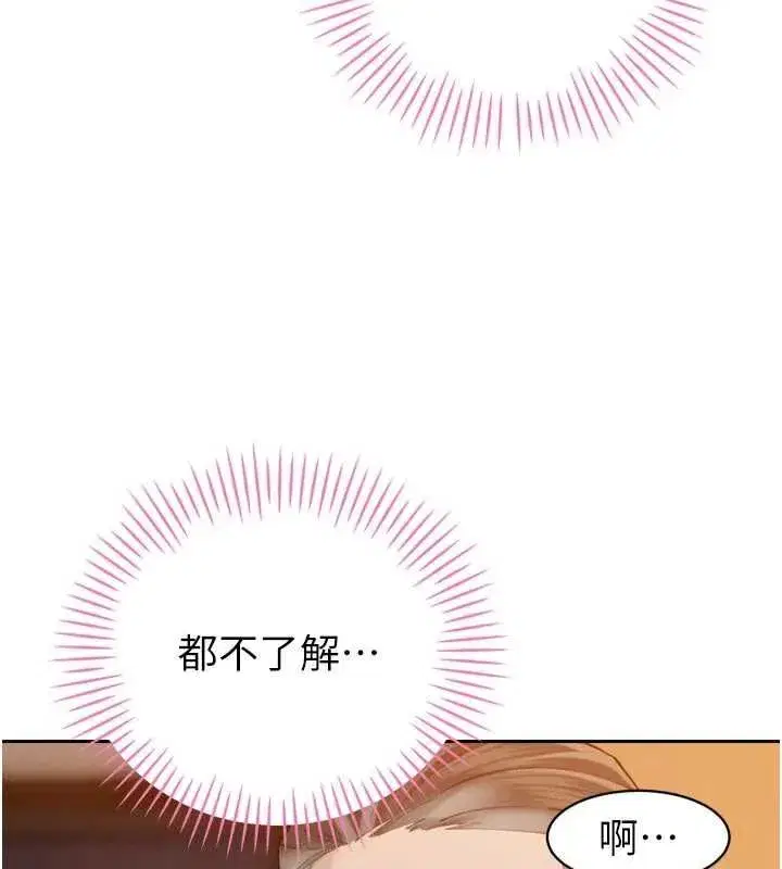 第93話