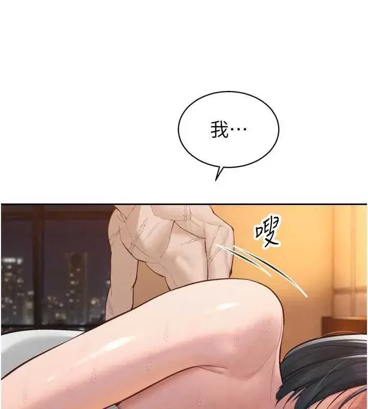 第93話