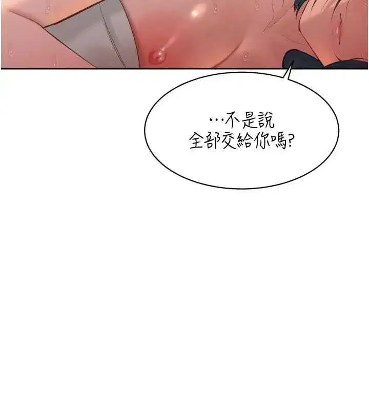 第93話