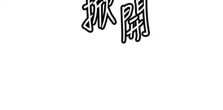 第93話