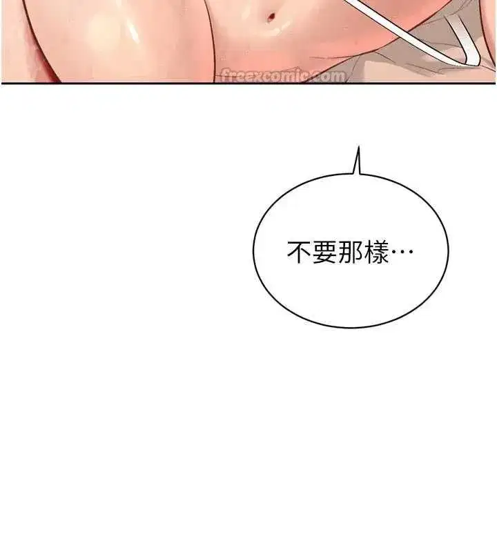 第93話