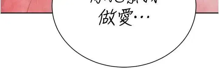 第93話