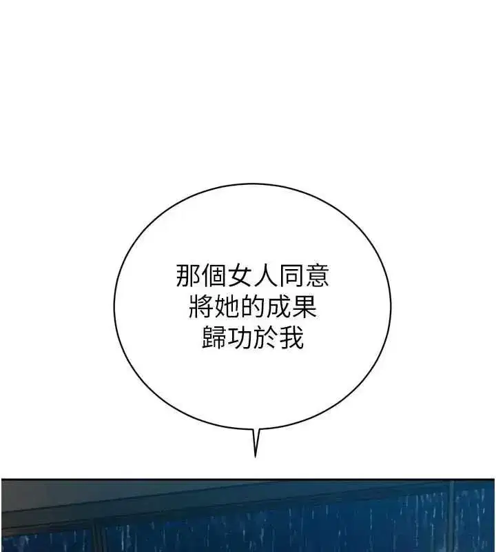 第93話