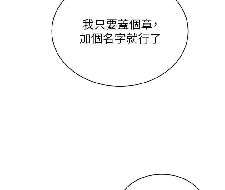 第93話