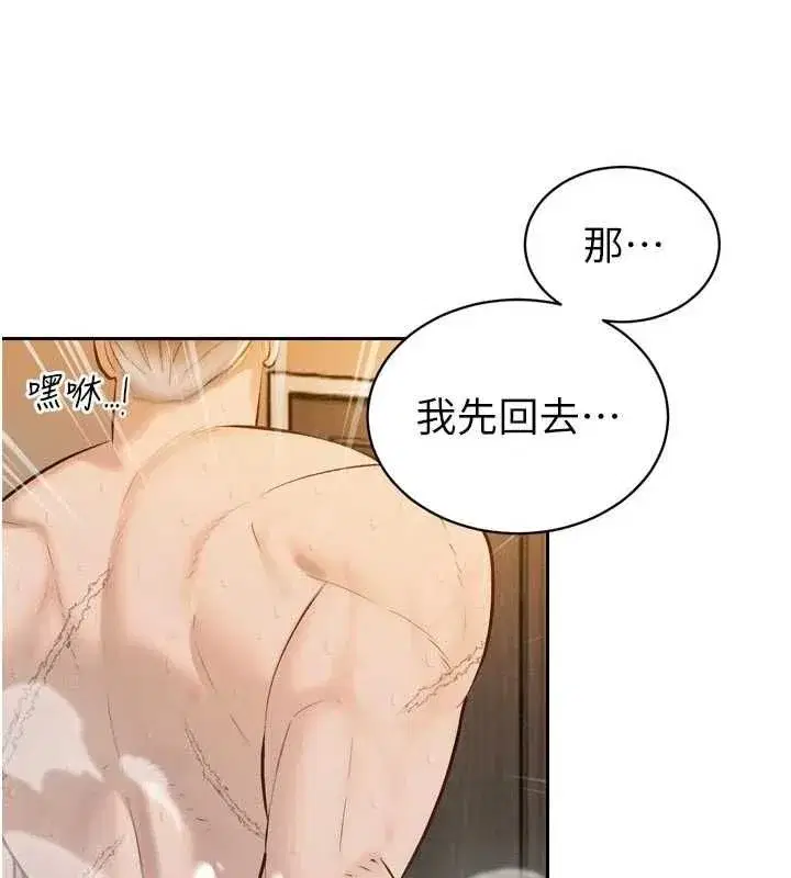 第93話
