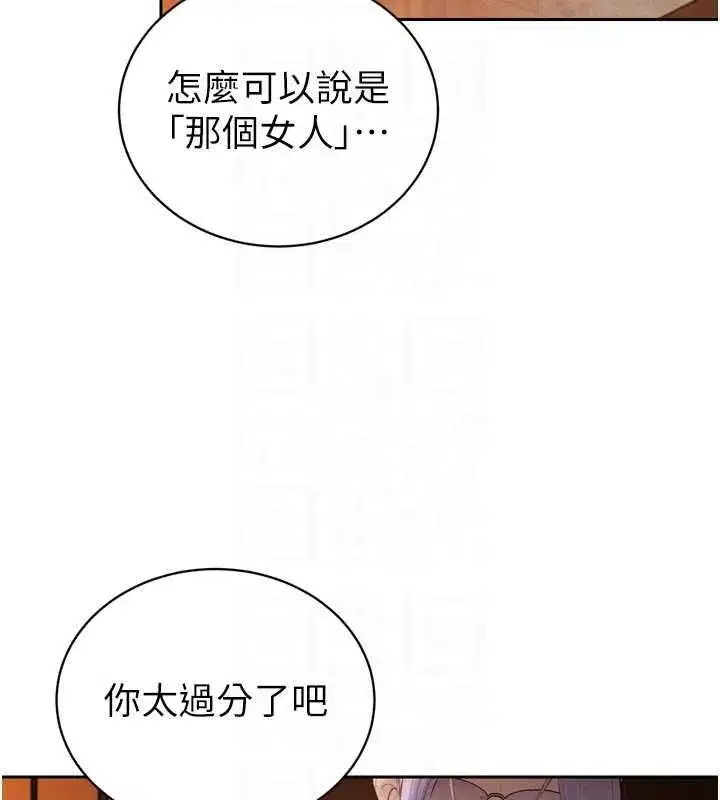 第93話