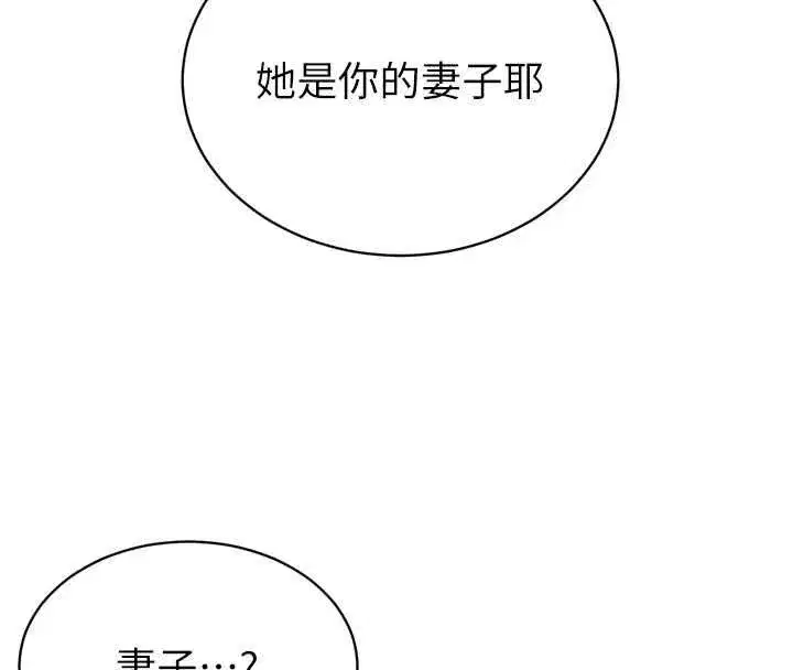 第93話
