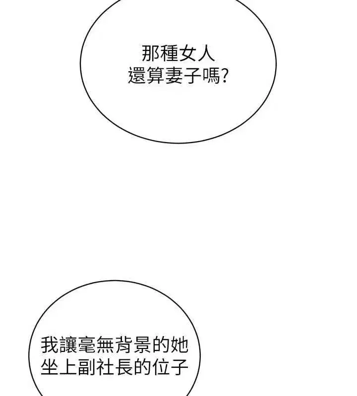 第93話