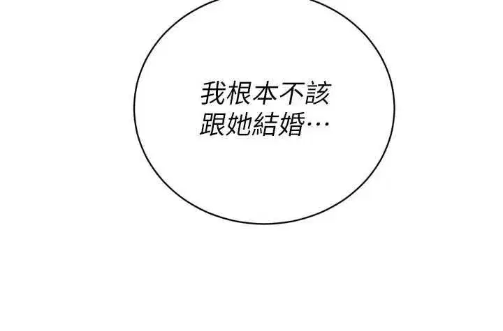 第93話